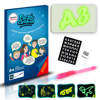 Magic glow drawing board shown with included template and pen